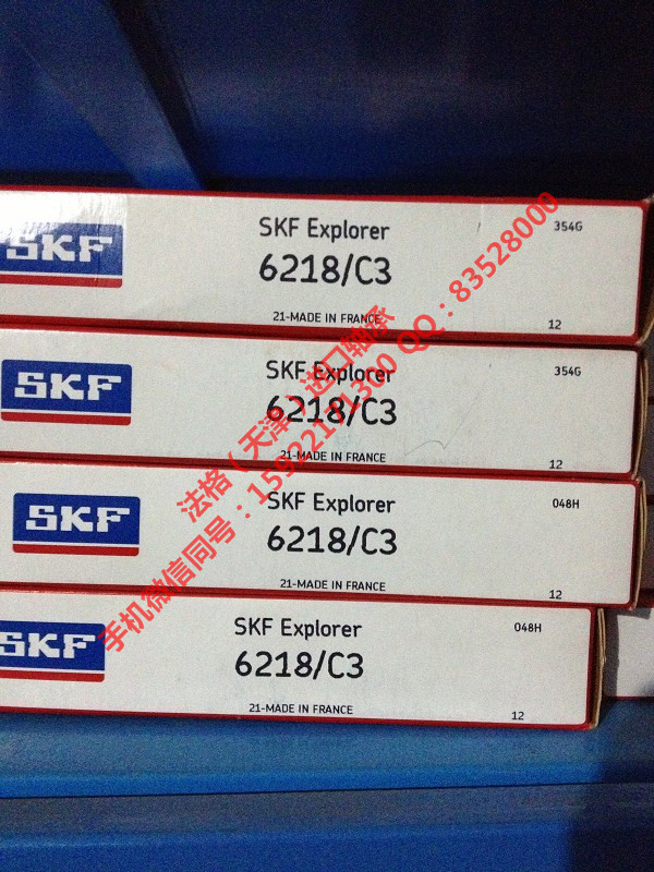 SKF调心滚子轴承7012DB/P7法格（天津）轴承公司&nbsp;&nbsp;SKF轴承代理&nbsp;&nbsp;SKF进口电机轴承&nbsp;&nbsp;SKF原装进口轴承