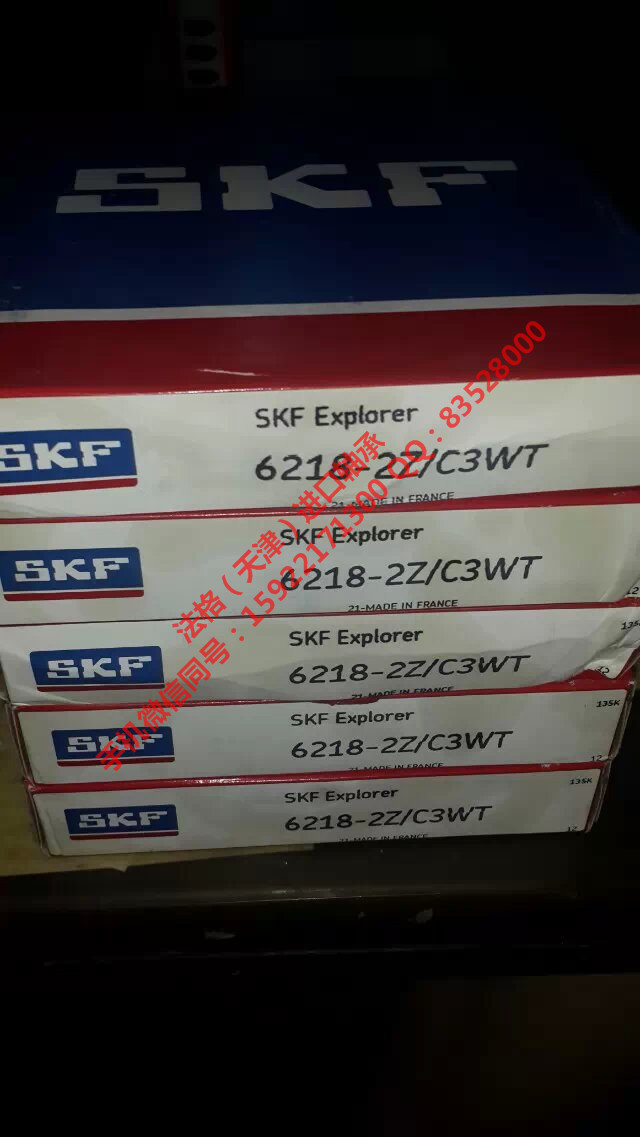 SKF油封22236CC/C3W33法格(天津)轴承公司 SKF调心滚子轴承 SKF进口进口轴承 SKF精密轴承
