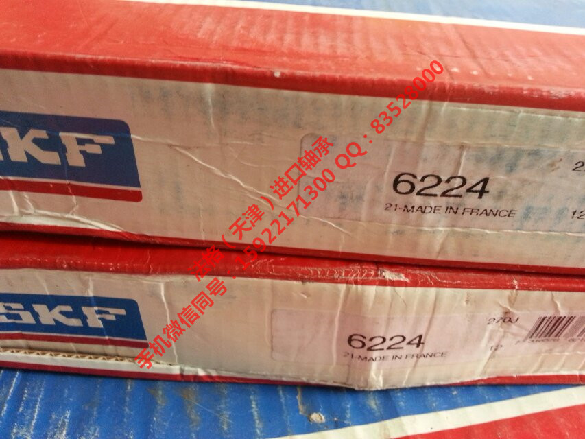 SKF印刷机轴承29288法格（天津）轴承公司&nbsp;&nbsp;SKF润滑脂&nbsp;&nbsp;SKF圆锥轴承&nbsp;&nbsp;SKF高转速轴承