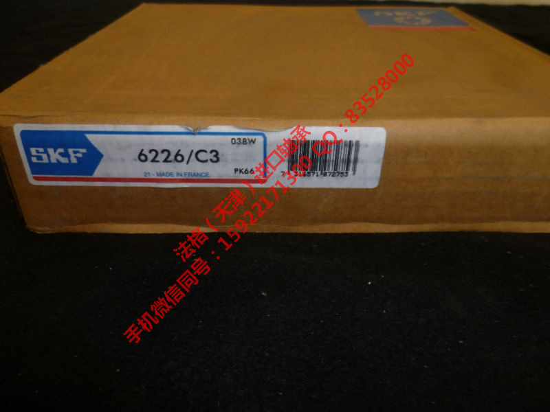 SKF绝缘轴承61826-2RZ法格（天津）轴承公司  SKF密封件  SKF高转速轴承  SKF印刷机轴承