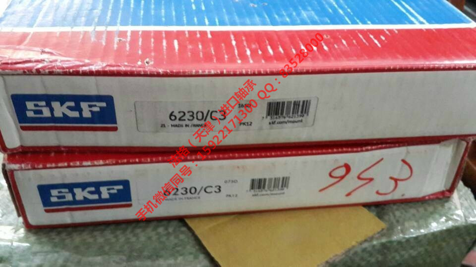 SKF轴承型号71913CE/P4A法格（天津）轴承公司&nbsp;&nbsp;SKF原装进口轴承&nbsp;&nbsp;SKF进口深沟球轴承&nbsp;&nbsp;SKF进口工程机械轴承