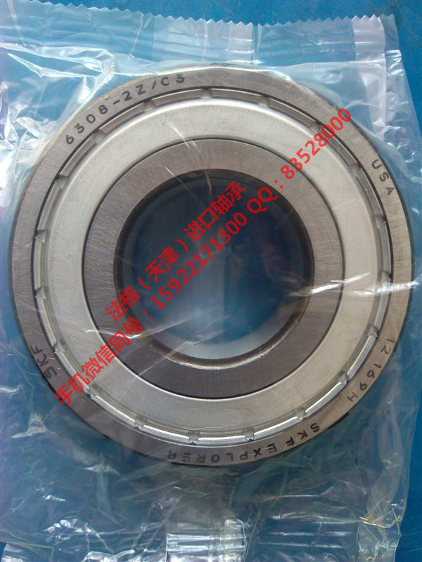 SKF进口工程机械轴承W63800-2ZR法格（天津）轴承公司&nbsp;&nbsp;SKF工具&nbsp;&nbsp;SKF圆锥轴承
