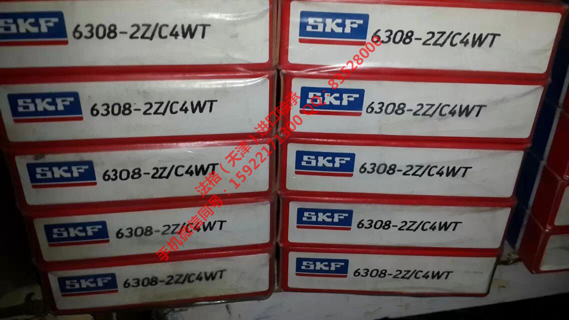 SKF工具CR90179法格（天津）轴承公司&nbsp;&nbsp;SKF高转速轴承&nbsp;&nbsp;SKF原装进口轴承&nbsp;&nbsp;SKF轴承