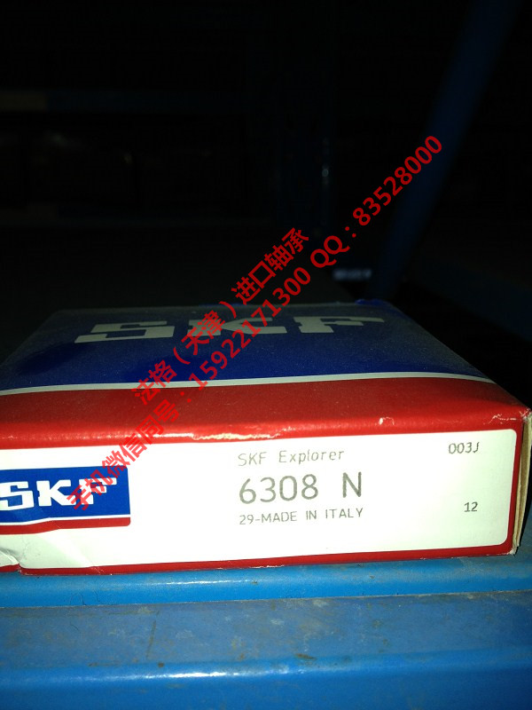 SKF润滑脂CR99725法格（天津）轴承公司&nbsp;&nbsp;SKF油封&nbsp;&nbsp;SKF风电轴承&nbsp;&nbsp;SKF空调机轴承