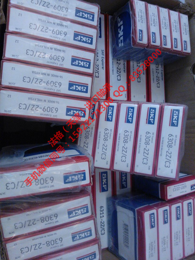 SKF进口轴承C71913FB/P7法格（天津）轴承公司&nbsp;&nbsp;SKF工具&nbsp;&nbsp;SKF进口压缩机轴承&nbsp;&nbsp;SKF水泥行业轴承