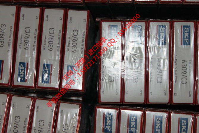 SKF绝缘轴承29484EM法格（天津）轴承公司&nbsp;&nbsp;SKF进口进口轴承&nbsp;&nbsp;SKF密封件&nbsp;&nbsp;SKF轴承代理