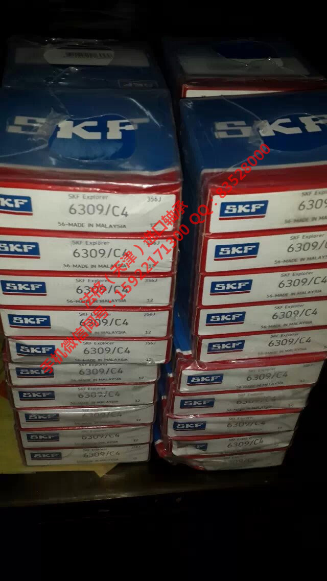 SKF密封件W627-2Z法格（天津）轴承公司&nbsp;&nbsp;SKF进口电机轴承&nbsp;&nbsp;SKF水泥行业轴承&nbsp;&nbsp;SKF进口深沟球轴承