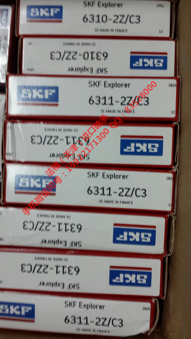 SKF轴承代理22218E/C4法格(天津)轴承公司 SKF进口进口轴承 SKF精密轴承 SKF绝缘轴承