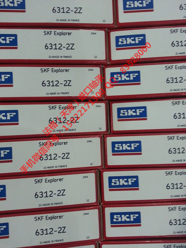 SKF润滑脂294/900EF法格（天津）轴承公司&nbsp;&nbsp;SKF绝缘轴承&nbsp;&nbsp;SKF密封件&nbsp;&nbsp;SKF圆锥轴承