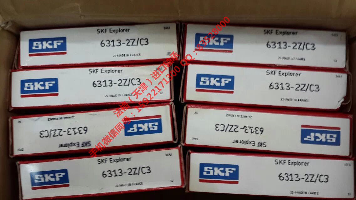 SKF进口工程机械轴承29264法格（天津）轴承公司&nbsp;&nbsp;SKF英制圆锥滚子轴承&nbsp;&nbsp;SKF进口推力球轴承&nbsp;&nbsp;SKF进口轴承