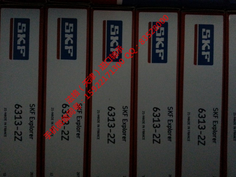 SKF进口电机轴承7012CE/HCP4A法格（天津）轴承公司&nbsp;&nbsp;SKF进口进口轴承&nbsp;&nbsp;SKF轴承型号&nbsp;&nbsp;SKF进口工程机械轴承