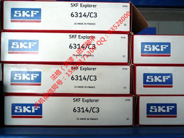 SKF风电轴承S71913FB/P7法格（天津）轴承公司&nbsp;&nbsp;SKF进口进口轴承&nbsp;&nbsp;SKF高温轴承&nbsp;&nbsp;SKF工具