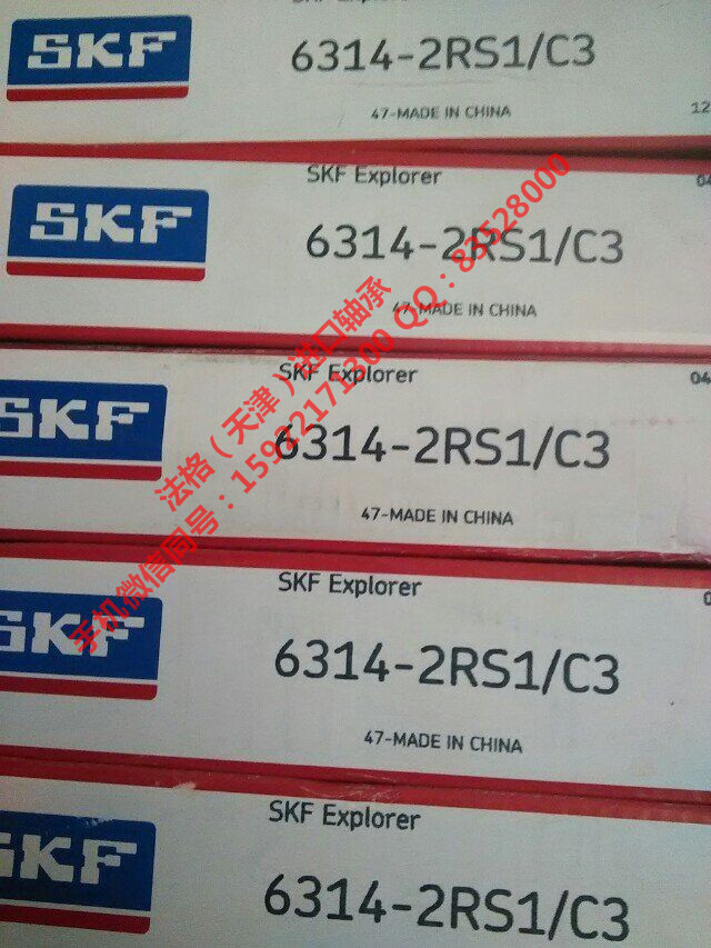 SKF高转速轴承22218EK/C4法格(天津)轴承公司 SKF高温轴承 SKF进口工程机械轴承 SKF精密轴承