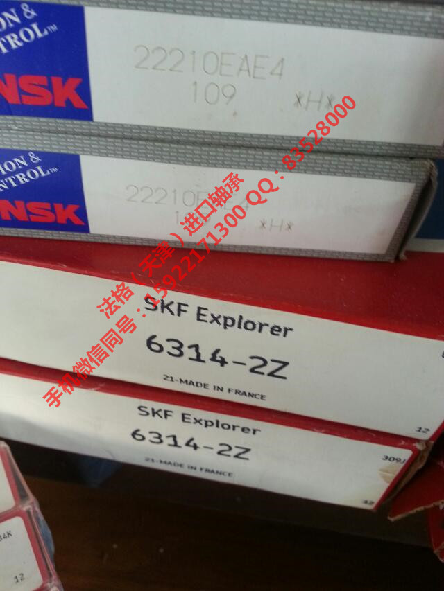 SKF造纸机轴承CR99800法格（天津）轴承公司&nbsp;&nbsp;进口SKF轴承&nbsp;&nbsp;SKF密封件