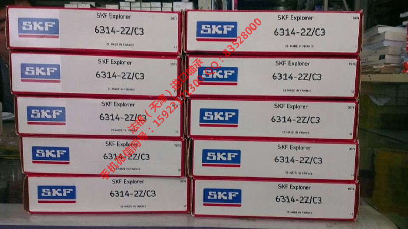 SKF水泥行业轴承29268法格（天津）轴承公司&nbsp;&nbsp;SKF造纸机轴承&nbsp;&nbsp;SKF高转速轴承&nbsp;&nbsp;SKF空压机轴承