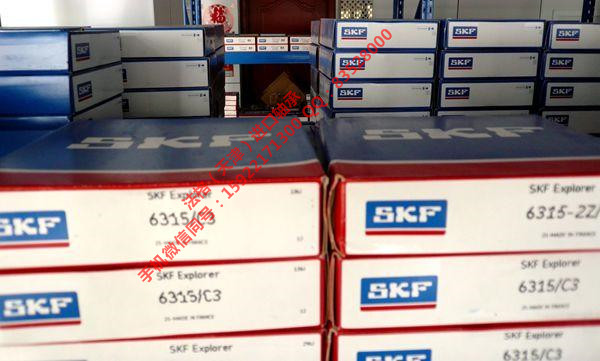 SKF造纸机轴承W627/5-2Z法格(天津)轴承公司 SKF油封 SKF英制圆锥滚子轴承 SKF圆锥轴承