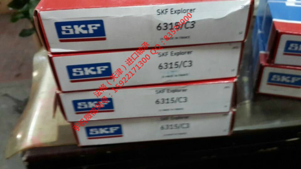 SKF水泥行业轴承292/500法格（天津）轴承公司&nbsp;&nbsp;SKF高转速轴承&nbsp;&nbsp;SKF空调机轴承&nbsp;&nbsp;SKF进口深沟球轴承