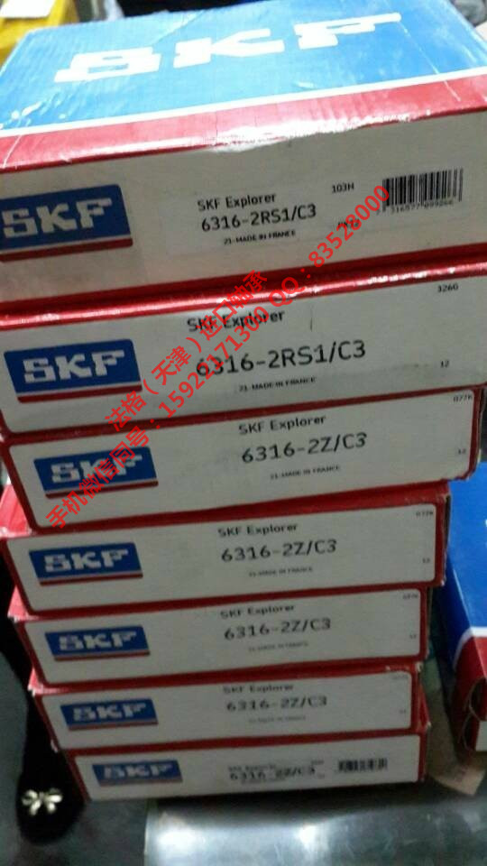 SKF进口压缩机轴承29252法格（天津）轴承公司&nbsp;&nbsp;SKF进口电机轴承&nbsp;&nbsp;SKF印刷机轴承&nbsp;&nbsp;SKF高温轴承