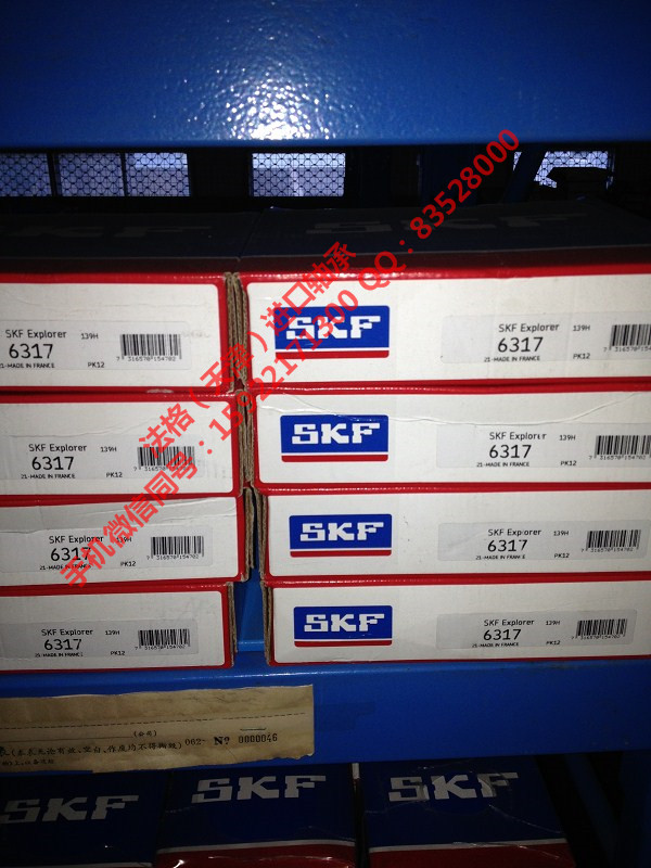SKF工具7213CD/P4A法格(天津)轴承公司 SKF钢厂轴承 SKF精密轴承 SKF印刷机轴承