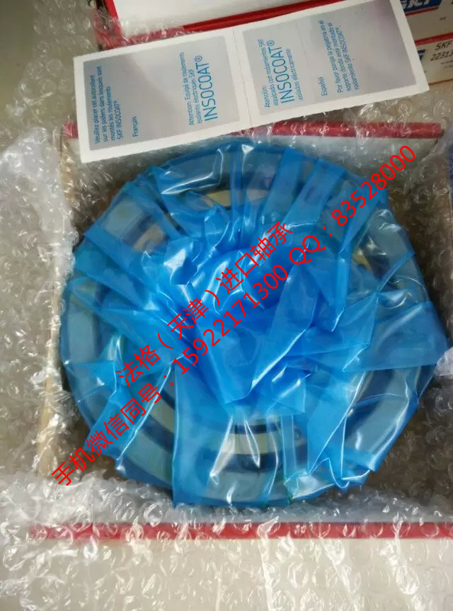 SKF进口电机轴承22236CC/C4W33法格(天津)轴承公司 SKF高温轴承 SKF进口推力球轴承 进口SKF轴承
