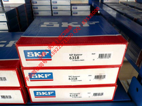 SKF空压机轴承61926法格（天津）轴承公司  SKF原装进口轴承  SKF轴承型号  SKF造纸机轴承