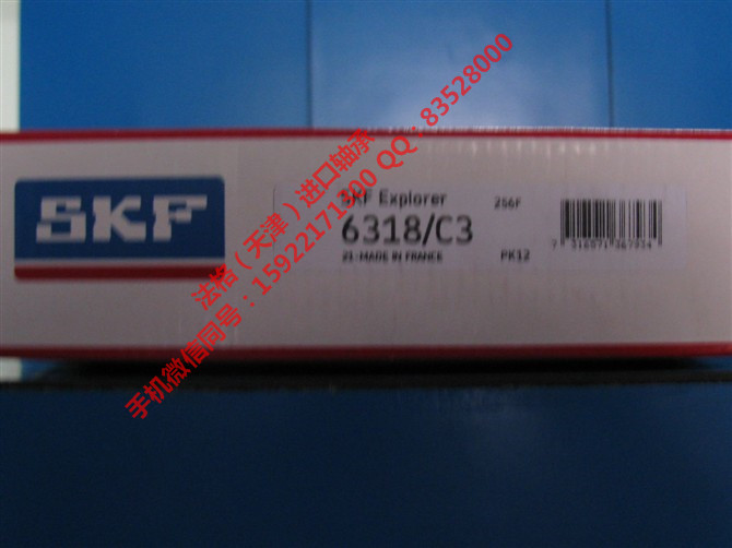 SKF原装进口轴承7207CD/HCP4A法格（天津）轴承公司&nbsp;&nbsp;SKF密封件&nbsp;&nbsp;SKF精密机床轴承&nbsp;&nbsp;SKF轴承型号