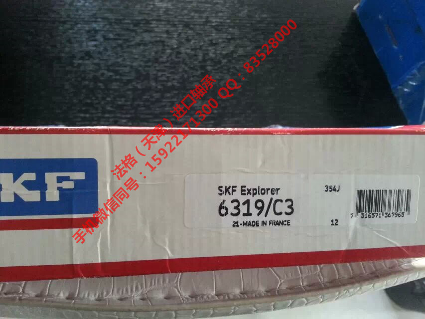 SKF进口压缩机轴承CR99452法格（天津）轴承公司&nbsp;&nbsp;SKF润滑脂&nbsp;&nbsp;SKF轴承代理&nbsp;&nbsp;SKF进口深沟球轴承