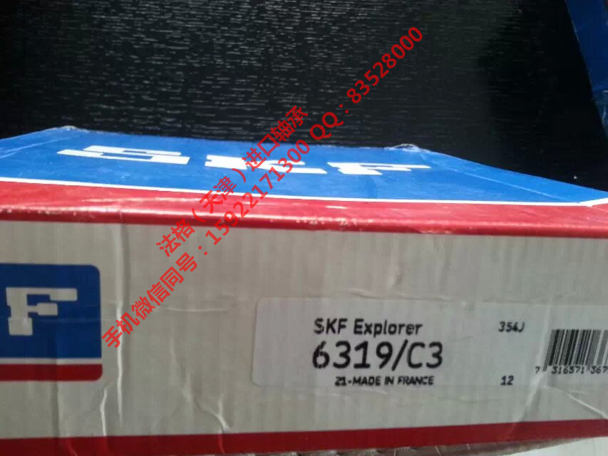 SKF进口轴承W628/4-2Z法格(天津)轴承公司 SKF空调机轴承 SKF风电轴承 SKF轴承型号
