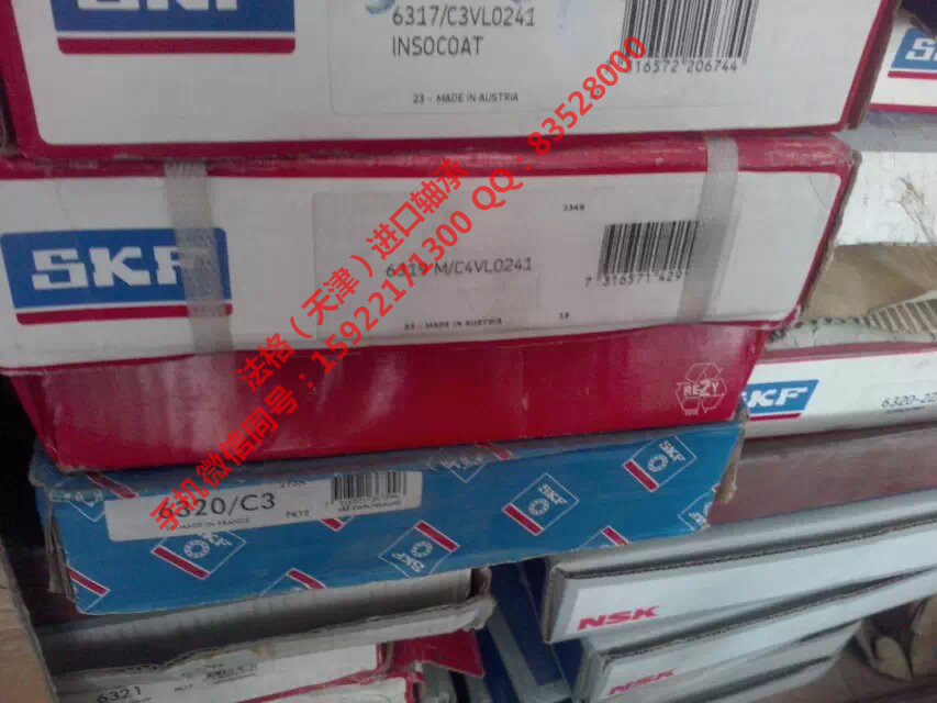 SKF造纸机轴承S7012ACD/HCP4A法格（天津）轴承公司&nbsp;&nbsp;SKF轴承型号&nbsp;&nbsp;SKF绝缘轴承&nbsp;&nbsp;SKF进口工程机械轴承