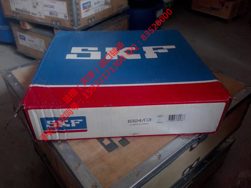 SKF进口轴承22312E/C2法格（天津）轴承公司&nbsp;&nbsp;SKF造纸机轴承&nbsp;&nbsp;SKF润滑脂&nbsp;&nbsp;SKF进口工程机械轴承