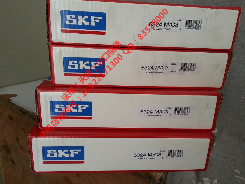 SKF润滑脂71913CE/HCP4A法格（天津）轴承公司&nbsp;&nbsp;SKF轴承代理&nbsp;&nbsp;SKF调心滚子轴承
