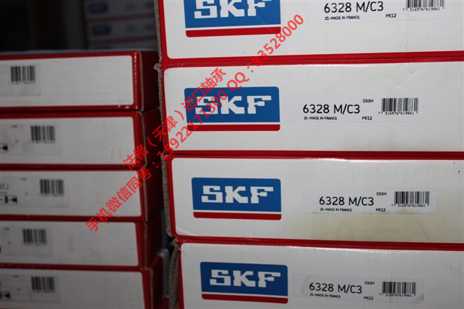 SKF轴承型号SC7007FB/P7法格(天津)轴承公司 SKF空调机轴承 SKF润滑脂 SKF进口推力球轴承
