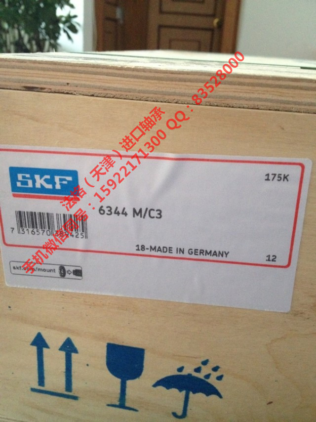 SKF轴承代理W624-2RS1法格(天津)轴承公司 SKF油封 进口SKF轴承 SKF进口电机轴承