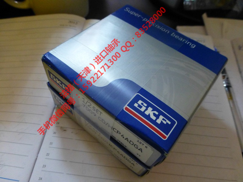 SKF润滑脂WEEXB002-2Z法格(天津)轴承公司 SKF风电轴承 进口SKF轴承 SKF进口压缩机轴承