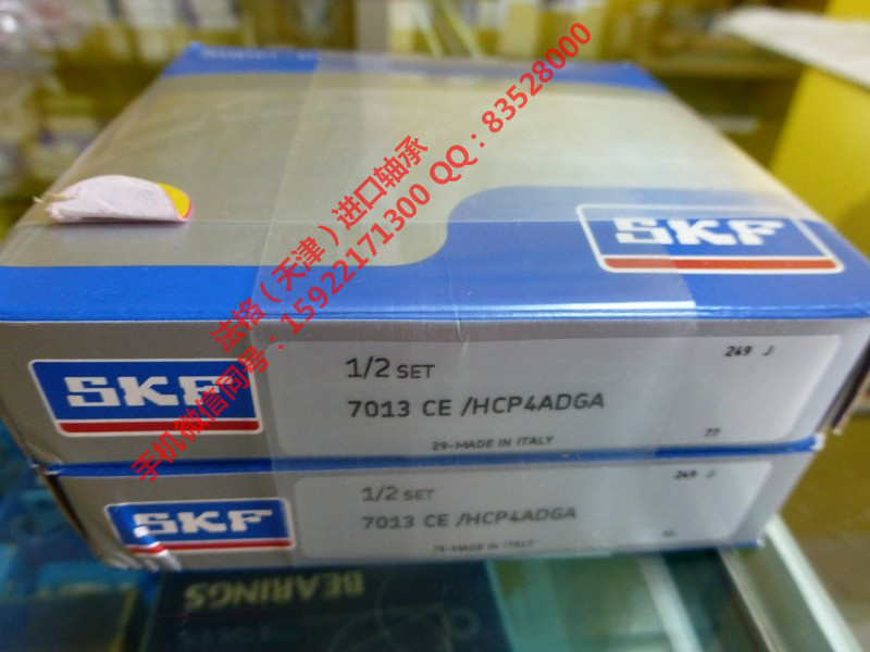 SKF高温轴承W623-2Z法格(天津)轴承公司 SKF原装进口轴承 SKF钢厂轴承 SKF调心滚子轴承