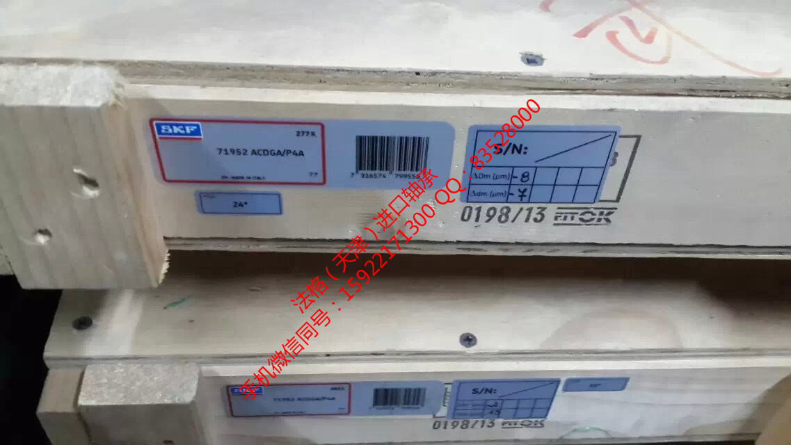 SKF轴承代理S7012DB/P7法格（天津）轴承公司&nbsp;&nbsp;SKF高温轴承&nbsp;&nbsp;SKF水泥行业轴承&nbsp;&nbsp;SKF进口工程机械轴承