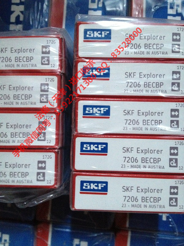 SKF英制圆锥滚子轴承CR86546法格（天津）轴承公司&nbsp;&nbsp;SKF高温轴承&nbsp;&nbsp;SKF绝缘轴承&nbsp;&nbsp;SKF精密轴承