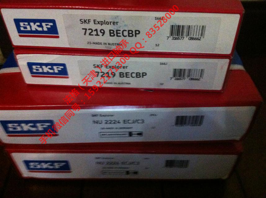 SKF进口工程机械轴承22313EK/C3法格（天津）轴承公司&nbsp;&nbsp;SKF圆锥轴承&nbsp;&nbsp;SKF轴承型号&nbsp;&nbsp;SKF工具