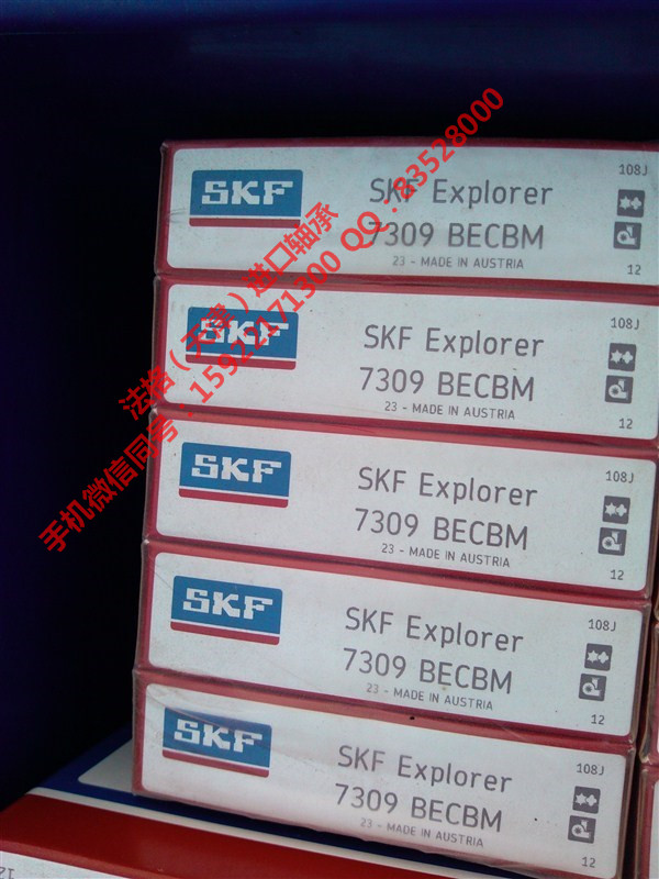 SKF印刷机轴承22217EK/VA751法格(天津)轴承公司 SKF轴承型号 SKF工具 SKF进口工程机械轴承