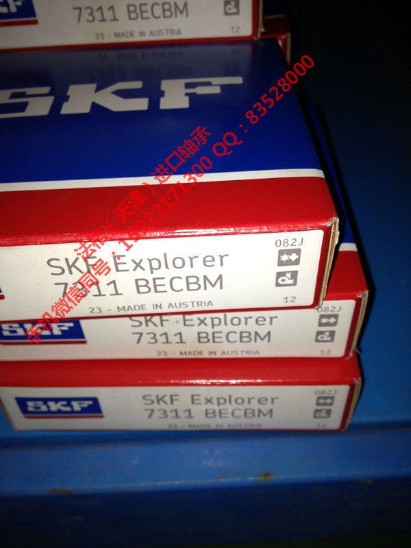 SKF印刷机轴承W628/7-2Z法格（天津）轴承公司&nbsp;&nbsp;SKF轴承&nbsp;&nbsp;SKF空压机轴承&nbsp;&nbsp;SKF精密轴承