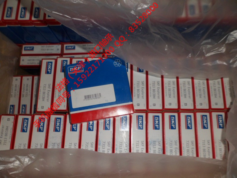 SKF农用机械轴承W6200法格（天津）轴承公司&nbsp;&nbsp;SKF原装进口轴承&nbsp;&nbsp;SKF进口工程机械轴承&nbsp;&nbsp;SKF造纸机轴承