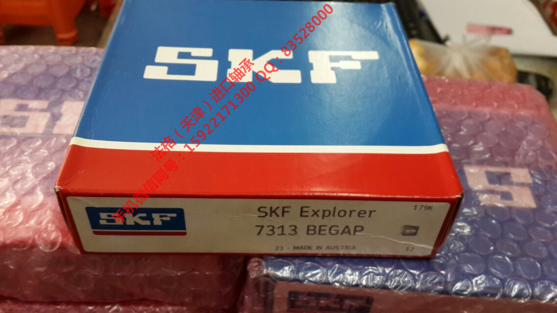 进口SKF轴承293/530法格（天津）轴承公司&nbsp;&nbsp;SKF精密轴承&nbsp;&nbsp;SKF造纸机轴承&nbsp;&nbsp;SKF密封件