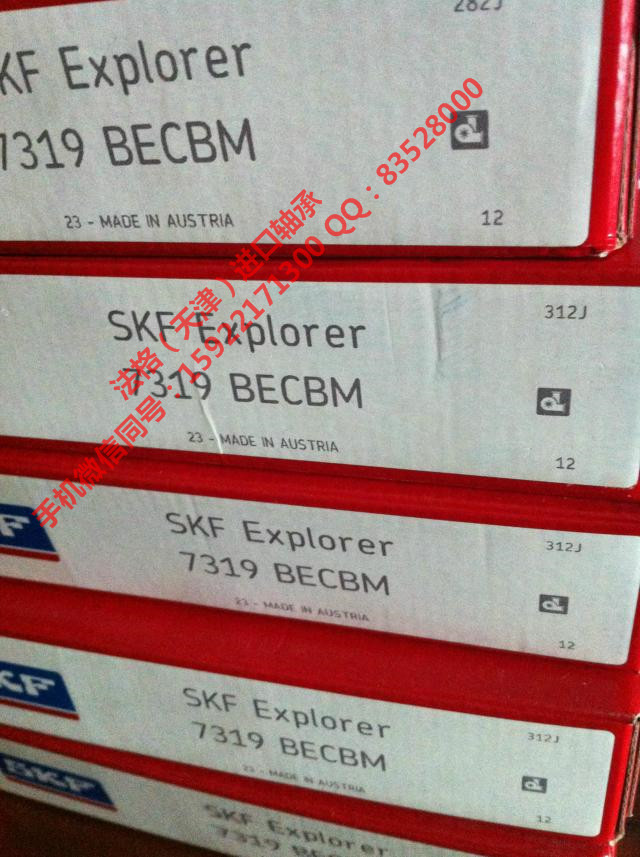 SKF空压机轴承W619/6法格（天津）轴承公司&nbsp;&nbsp;SKF进口进口轴承&nbsp;&nbsp;SKF精密轴承&nbsp;&nbsp;SKF圆锥轴承