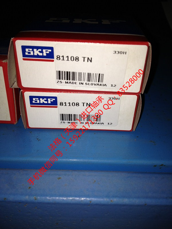 SKF绝缘轴承61826-2RZ法格（天津）轴承公司  SKF密封件  SKF高转速轴承  SKF印刷机轴承