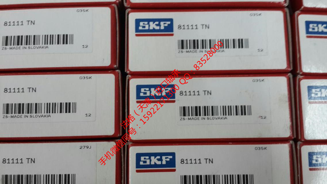 SKF油封71913FB/P7法格（天津）轴承公司&nbsp;&nbsp;SKF进口压缩机轴承&nbsp;&nbsp;SKF润滑脂&nbsp;&nbsp;SKF进口进口轴承