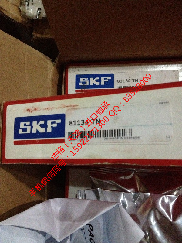 SKF印刷机轴承SC7013FB/P7法格(天津)轴承公司 SKF轴承代理 SKF钢厂轴承