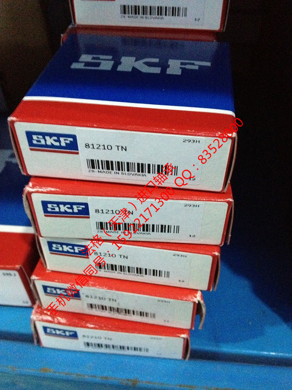 SKF轴承代理CR87831法格（天津）轴承公司&nbsp;&nbsp;SKF空调机轴承&nbsp;&nbsp;SKF农用机械轴承&nbsp;&nbsp;SKF圆锥轴承
