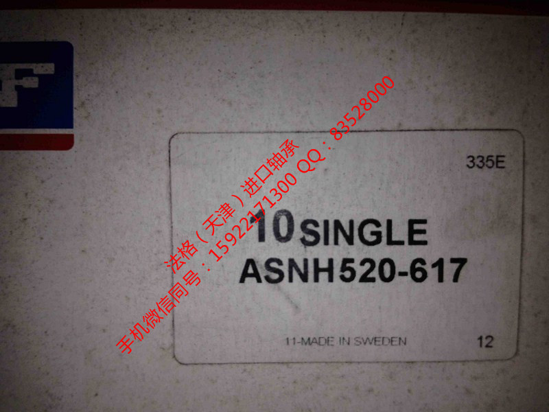 SKF精密机床轴承WEEY004-2Z法格（天津）轴承公司&nbsp;&nbsp;SKF调心滚子轴承&nbsp;&nbsp;进口SKF轴承&nbsp;&nbsp;SKF进口深沟球轴承