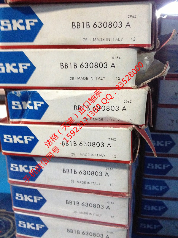 SKF进口推力球轴承W609法格（天津）轴承公司&nbsp;&nbsp;SKF印刷机轴承&nbsp;&nbsp;SKF空调机轴承&nbsp;&nbsp;SKF水泥行业轴承