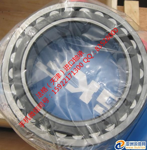 SKF空调机轴承7212CD/P4A法格（天津）轴承公司&nbsp;&nbsp;SKF轴承&nbsp;&nbsp;SKF进口轴承&nbsp;&nbsp;SKF调心滚子轴承